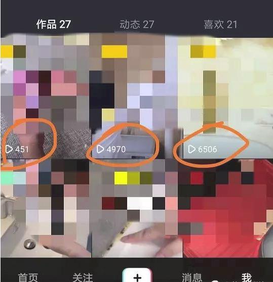 实操:教你操作抖音短视频赚钱新项目,小白也轻松月入10000+