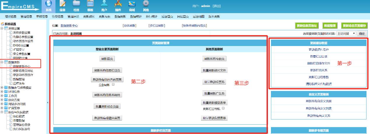千梦网创108计第87计:中小学生作文网,利用泛流量年赚十万的蓝海项目