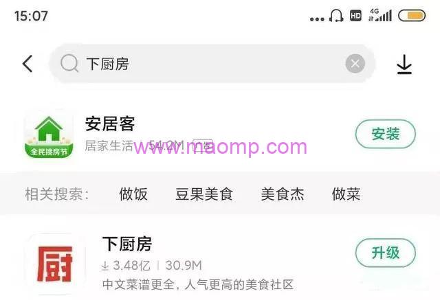 冷门大流量平台：下厨房APP怎么赚钱