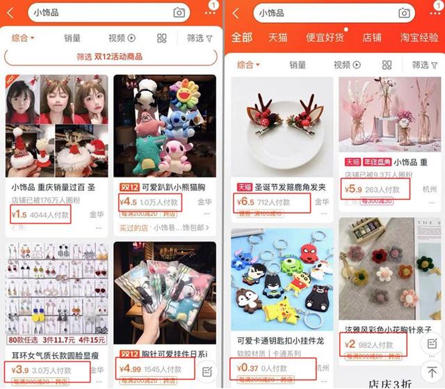 分享如何利用元旦节赚钱，学生还是上班族都可操作