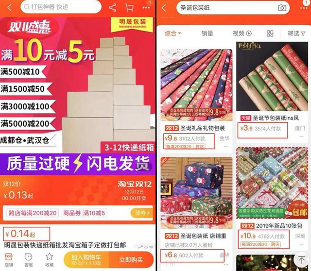 分享如何利用元旦节赚钱，学生还是上班族都可操作