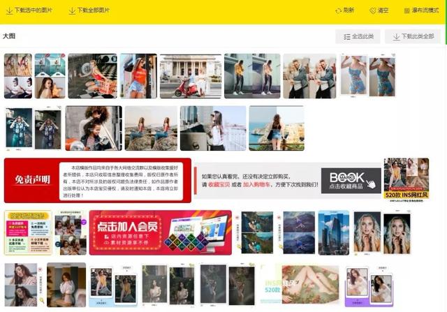 新手必看：如何兼职操作店淘虚拟项目月入上万？
