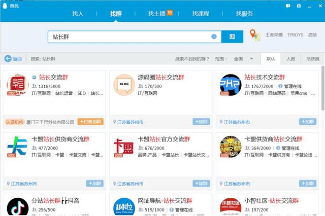 批量建站申请广告联盟账号出售盈利，小白也可以操作