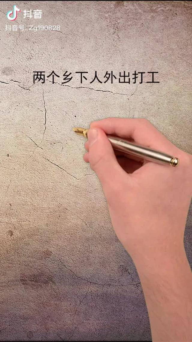 告诉你怎么打造爆款抖音短视频,另外在赠送你一个暴利项目