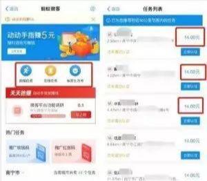 用手机拍拍照就能赚钱，适合网赚小白