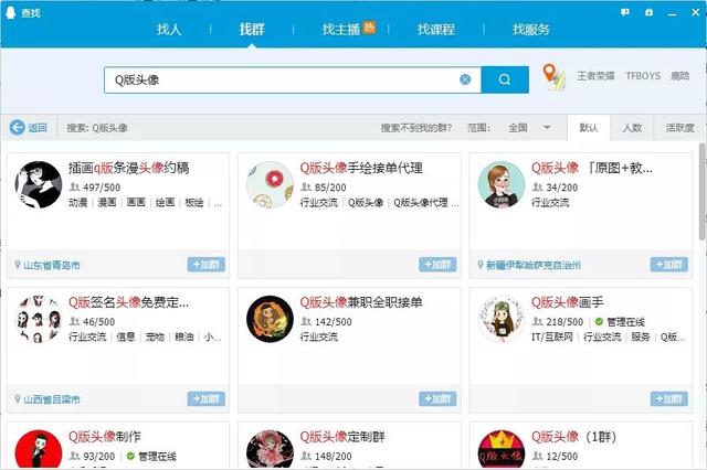 能做兼职副业的小项目有哪些?一个十年前就开始挣钱项目