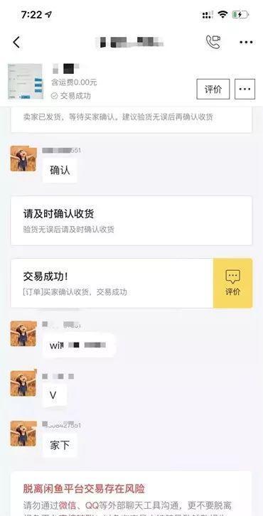 虚拟暴利网赚项目:接码平台衍生的赚钱项目