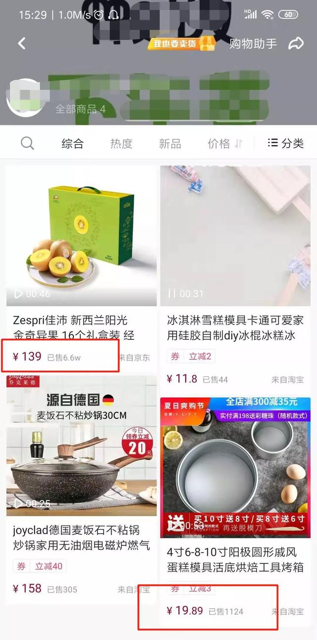 不要小看这个低门槛项目,小吃教程项目了解下,有人靠它发家致富