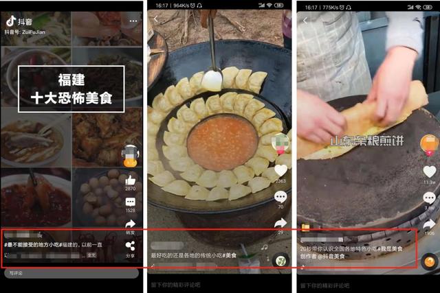 不要小看这个低门槛项目,小吃教程项目了解下,有人靠它发家致富