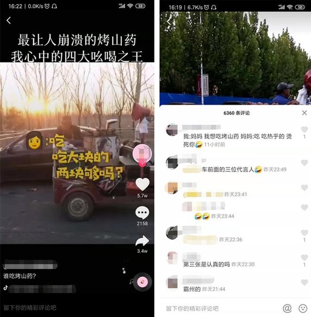 不要小看这个低门槛项目,小吃教程项目了解下,有人靠它发家致富