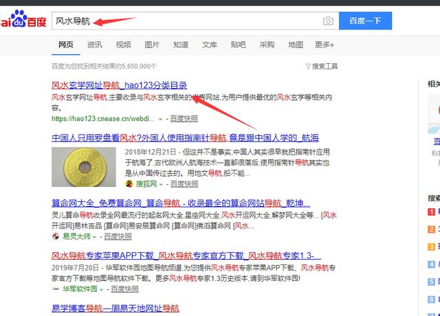 网赚项目：操作导航网站站群怎么年入50万？