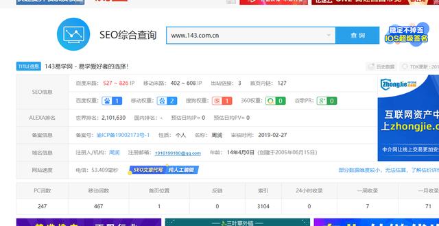 网赚项目：操作导航网站站群怎么年入50万？