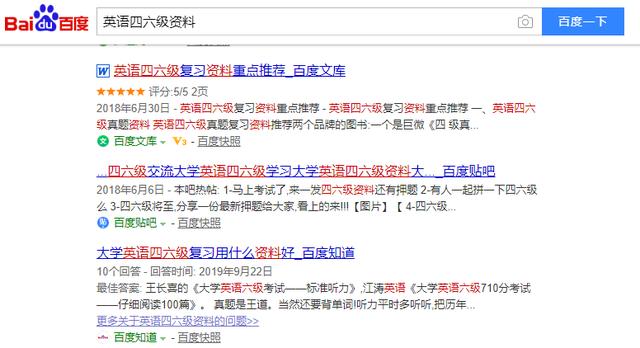 百度文库赚钱项目!双模式玩法带你月入8000+