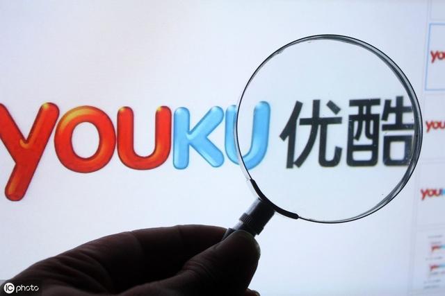 优酷旗下的赚钱项目,做得好的人,都已经年入百万元了