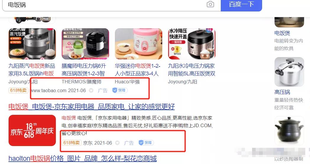 3个信息流广告赚钱项目，零基础也能月赚8000+