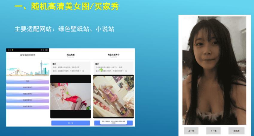 千梦网创108计第89计:老司机随机播放,灰黑站必备粘性变现功能