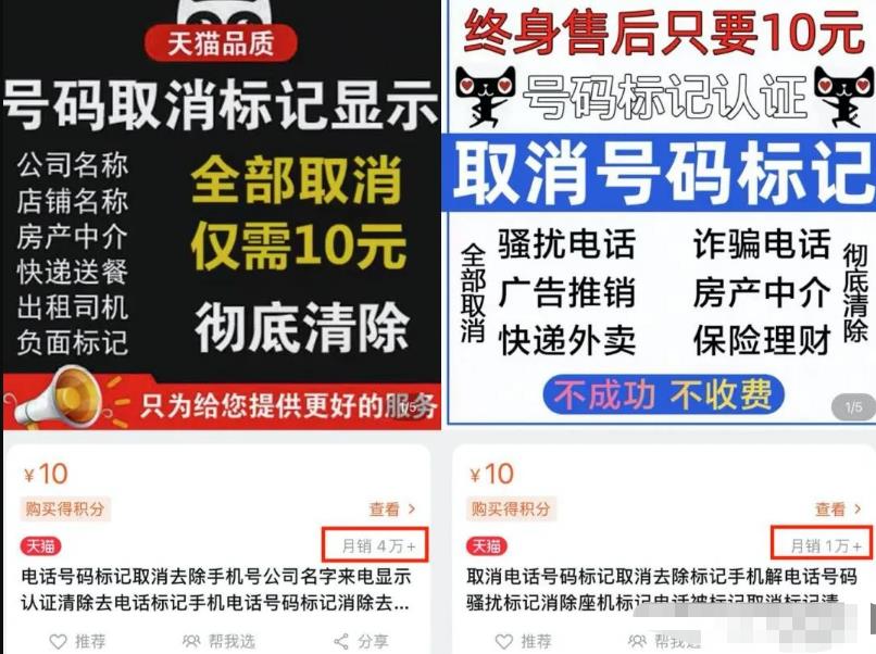 这个信息差项目，有人已经赚到了500万，取消号码标记了解下