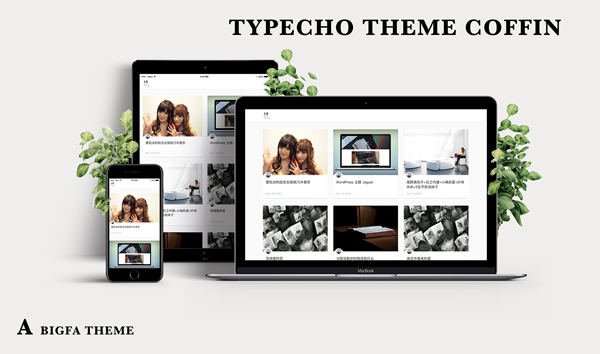 Typecho主题Coffin.jpg