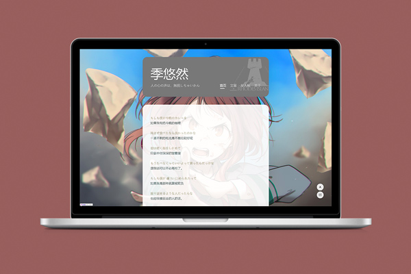 G一个优雅的typecho主题