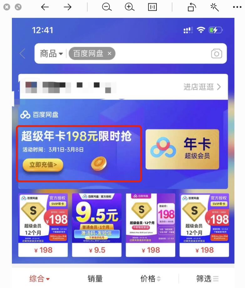 借助信息差日赚1000元，有时间限制手慢无