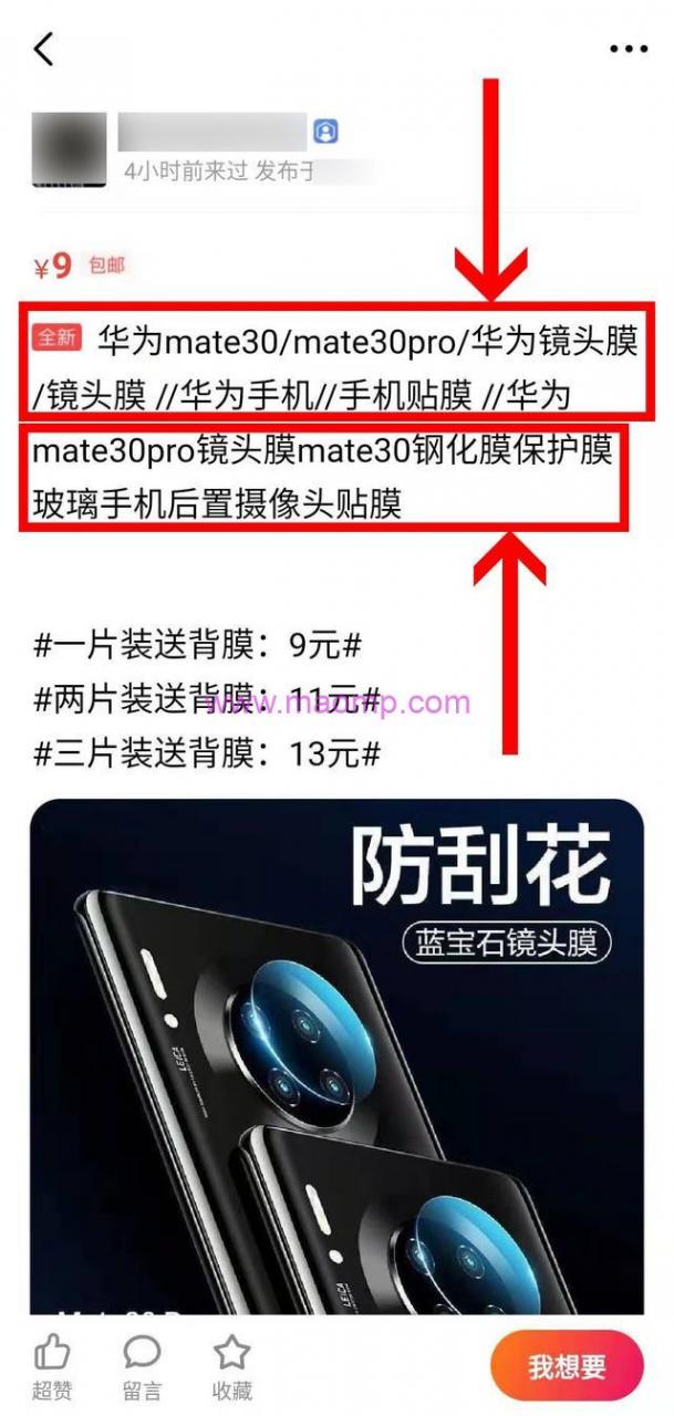 借助信息差日赚1000元，有时间限制手慢无