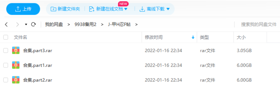 《甲贺忍法帖》全集 SP日语中文字幕高清合集