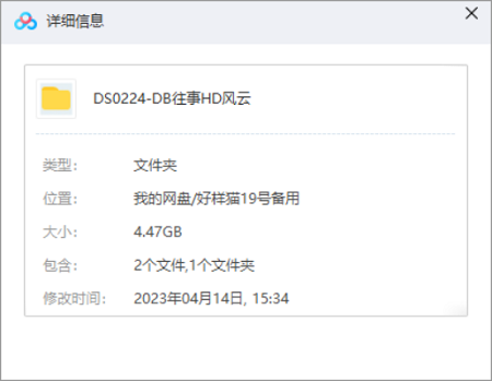 网络剧《东北往事之黑道风云20年》1-23集无删减版国语中文字幕高清合集