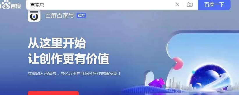 小白搬砖项目,发一篇文章10元,轻松日入100+