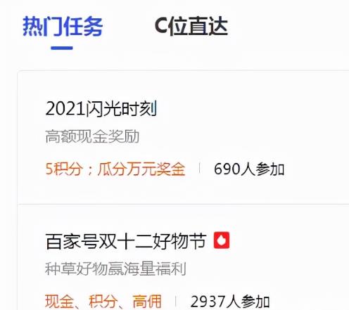 小白搬砖项目,发一篇文章10元,轻松日入100+
