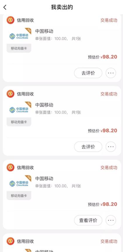 揭秘：闲鱼电话卡回收项目，简单操作日赚650？