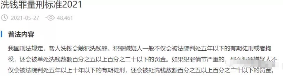揭秘：闲鱼电话卡回收项目，简单操作日赚650？