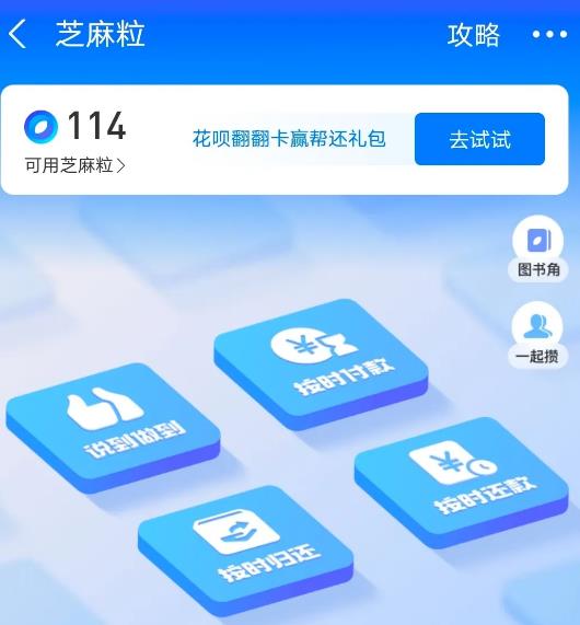芝麻粒，新手0门槛长期项目，可放大操作