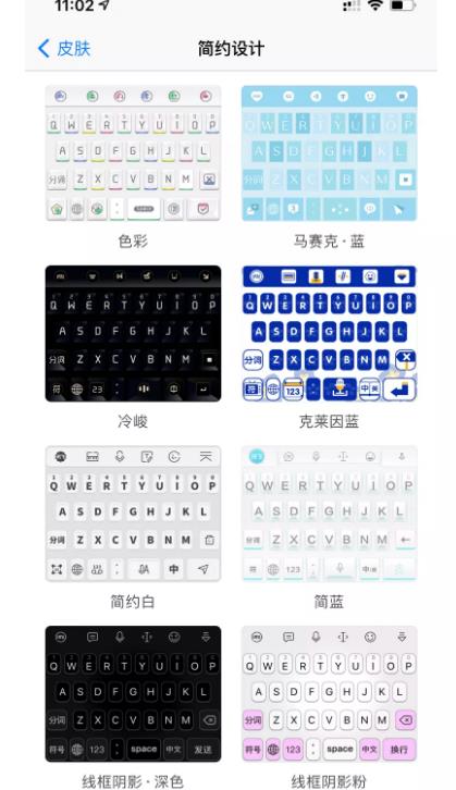 零成本卖输入法模板，月入8000元