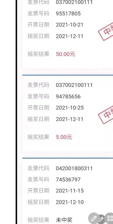 瓶盖项目,一个微信每天收入20-50