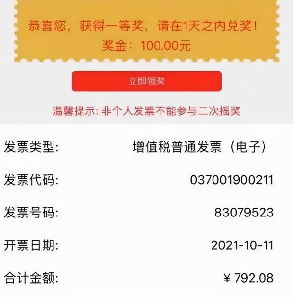 瓶盖项目,一个微信每天收入20-50