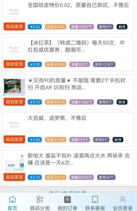 瓶盖项目,一个微信每天收入20-50