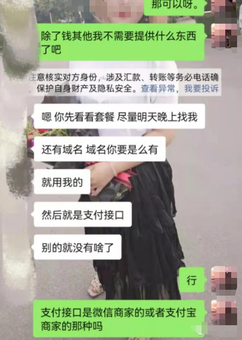 瓶盖项目,一个微信每天收入20-50