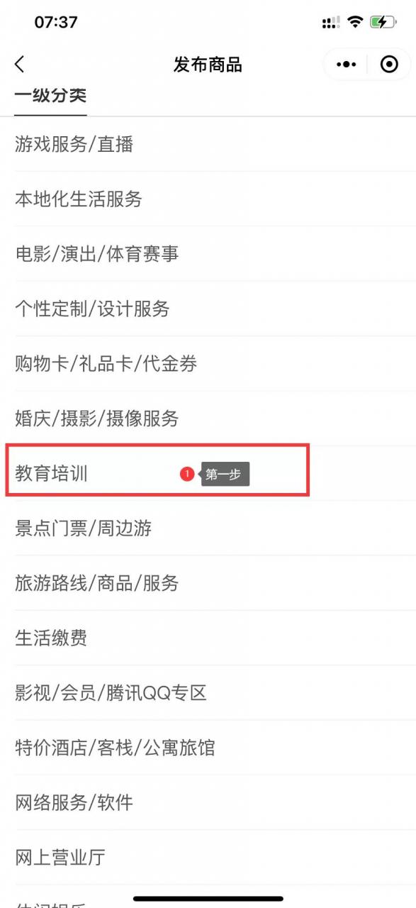 鸟哥笔记,直播带货,野路子实验室,拼多多,拼多多,策略,电商 鸟哥笔记,直播带货,野路子实验室,拼多多,拼多多,策略,电商