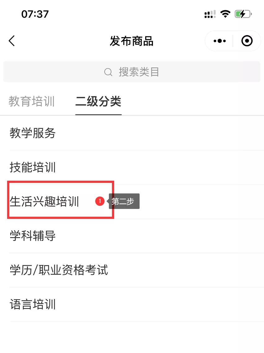 鸟哥笔记,直播带货,野路子实验室,拼多多,拼多多,策略,电商 鸟哥笔记,直播带货,野路子实验室,拼多多,拼多多,策略,电商
