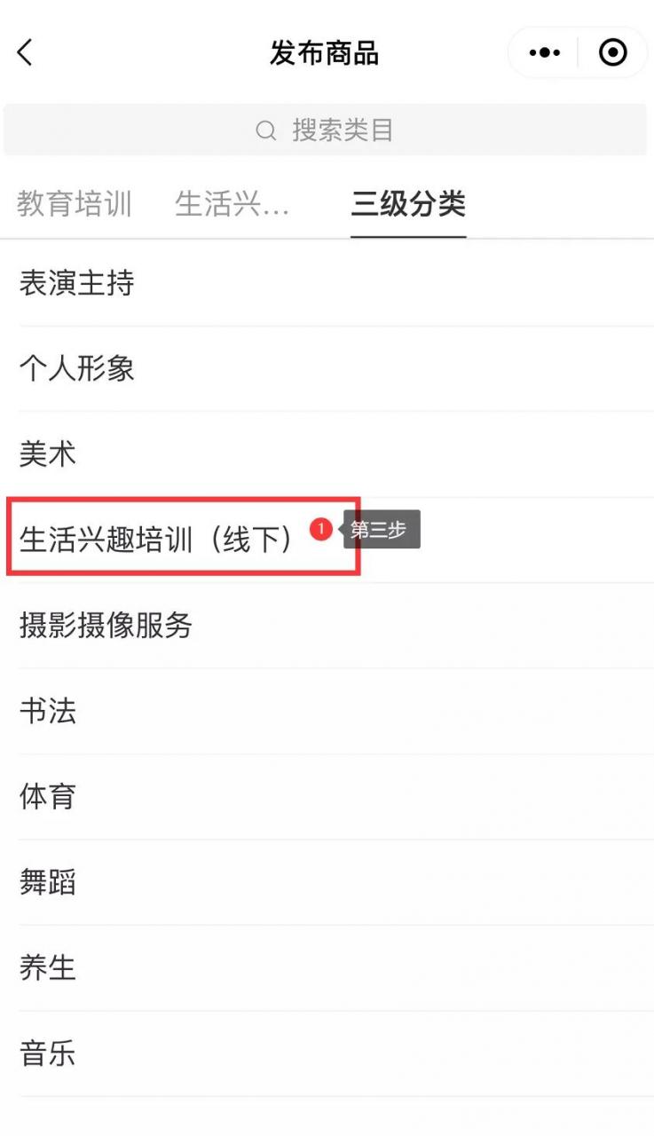 鸟哥笔记,直播带货,野路子实验室,拼多多,拼多多,策略,电商 鸟哥笔记,直播带货,野路子实验室,拼多多,拼多多,策略,电商