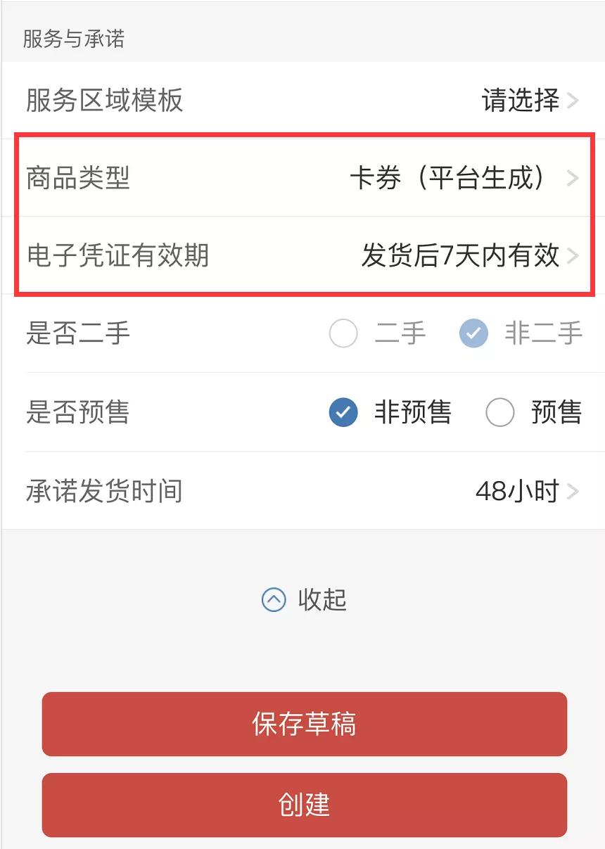 鸟哥笔记,直播带货,野路子实验室,拼多多,拼多多,策略,电商 鸟哥笔记,直播带货,野路子实验室,拼多多,拼多多,策略,电商