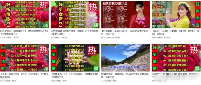 网赚副业项目:价值4480元的全套头条音乐号项目!免费分享