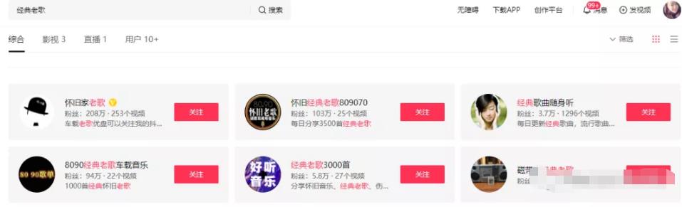 网赚副业项目:价值4480元的全套头条音乐号项目!免费分享