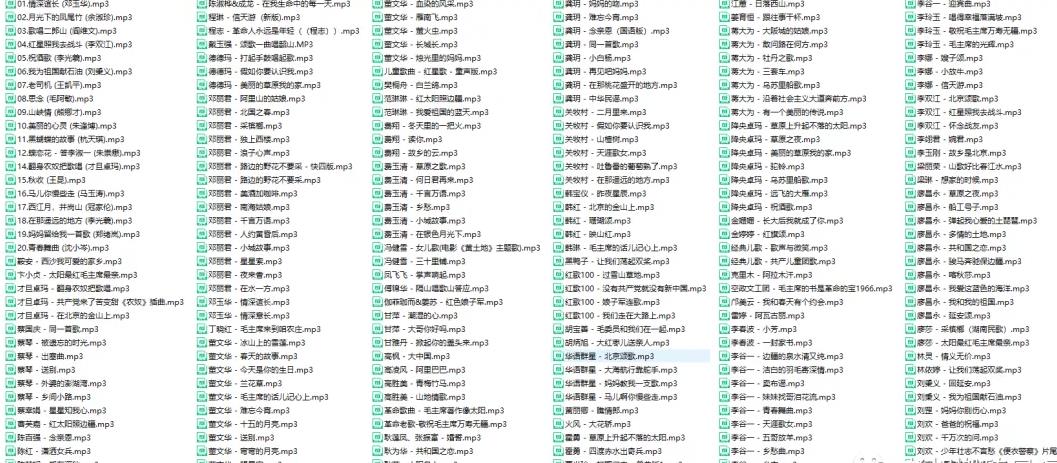 网赚副业项目:价值4480元的全套头条音乐号项目!免费分享