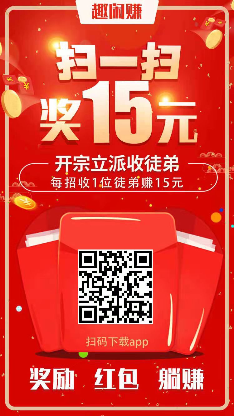 蓝海项目：爱奇艺cps赚钱玩法，利用信息差靠它轻松实现日赚100+