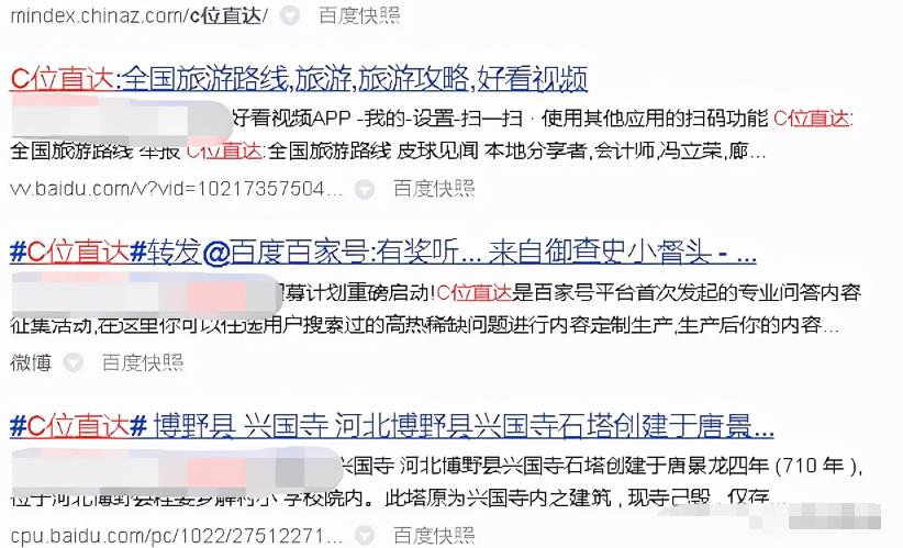 一天收益600+，人人可撸的项目。