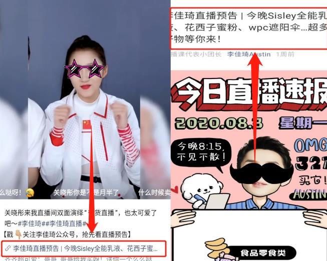 【项目拆解】收费388的答题新项目？拒绝被割韭菜