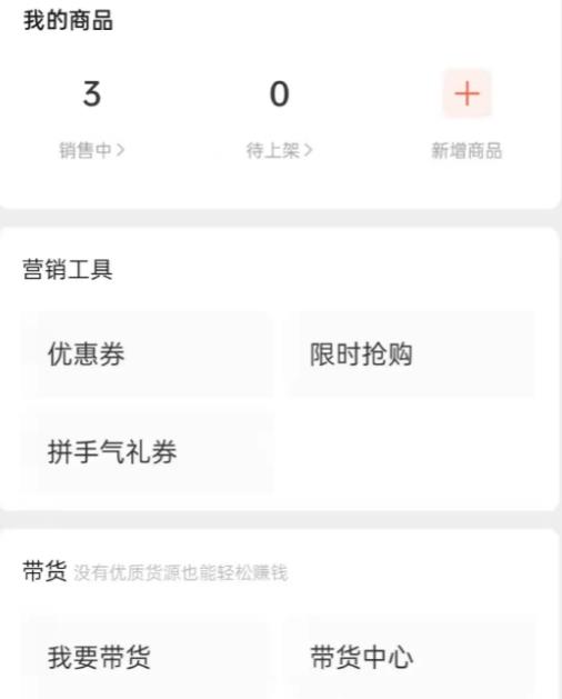 简单暴力操作，音频合成一天200+，头条号音频搬砖赚钱项目了解下