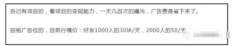 日入100＋的无脑信息差赚钱项目，走路就能赚钱