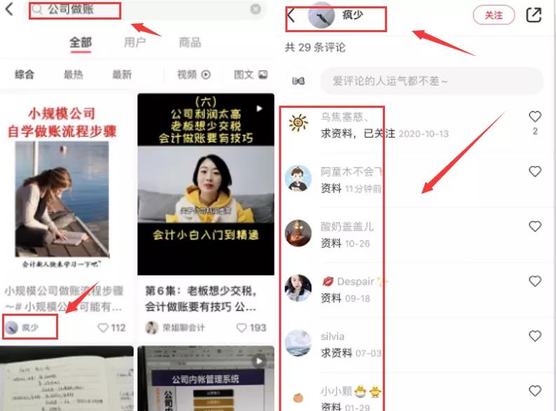 通过自身需求,又发现一个虚拟资源项目!